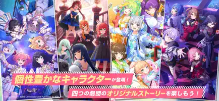 梦想星座盘WorldDaiStar图3