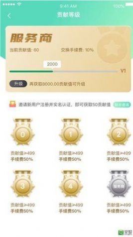 云客短视频app安卓版软件下载  v1.0图1