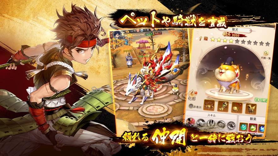 剑魂soul手游图2