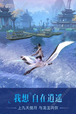 剑舞长生游戏官网最新版  v3.0.1图2