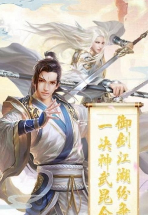 召唤小弟RPG官方版 v1.0图2