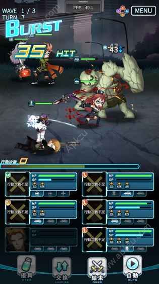 末日之子官方版图2