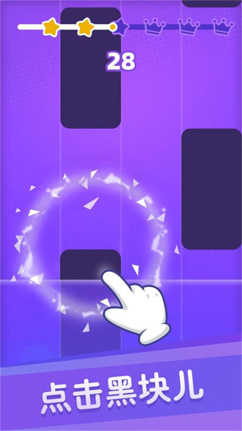 白块儿达人最新版图1