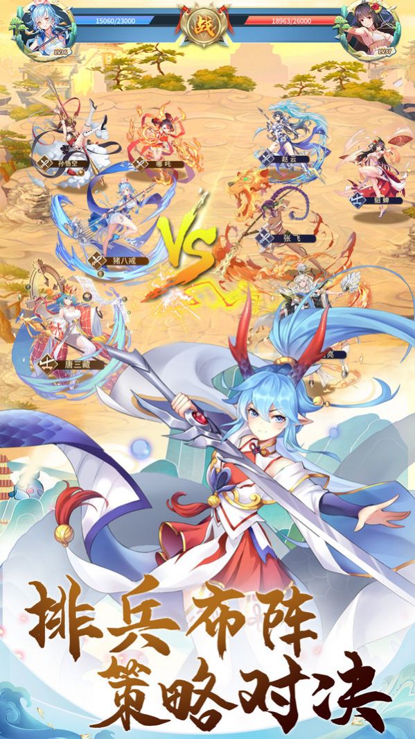 女神新纪元神话美少女手游最新官方版  v1.1.0.00730013图2