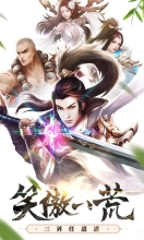 问剑八荒最新版图1