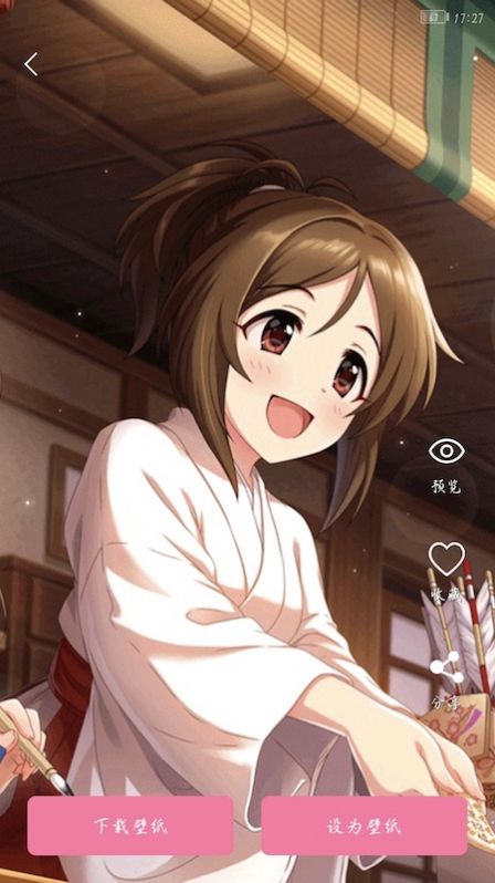 遇见壁纸库app图4