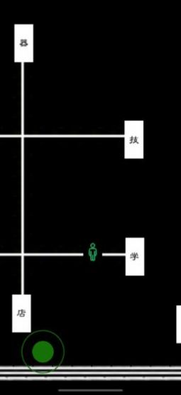 异界1高阳学院游戏安卓版  v1.0.8图4