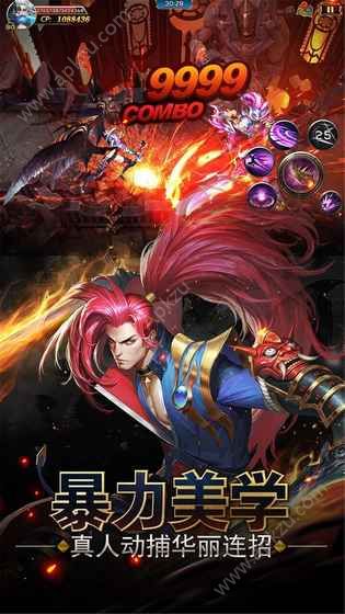 冒险佣兵团觉醒手游官网图2