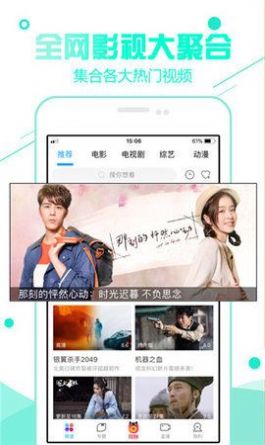 达达兔app最新版免费图1