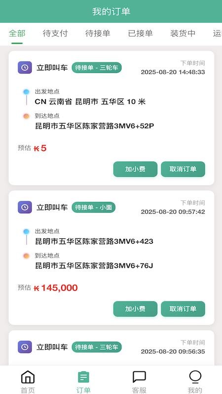 LaoLala最新版图3