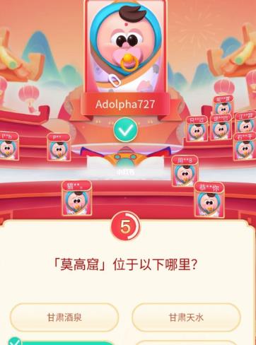 头号答人答题app官方入口  v1.0图2