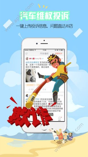 开吧app安卓版下载安装  v6.58.3图3