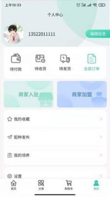 淘宠商城app手机版下载  v1.0.16图3