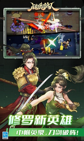 战魂铭人2025最新版图2