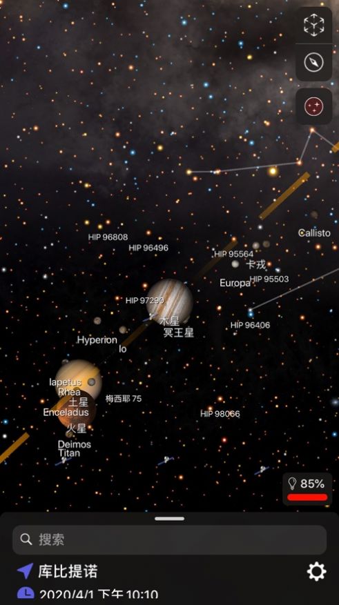 星空让您不再迷失免费版下载图5