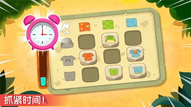 奇妙数学逻辑游戏图3