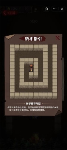 闪玩怪兽岛生存官方版游戏  v6.2.0.14063图3