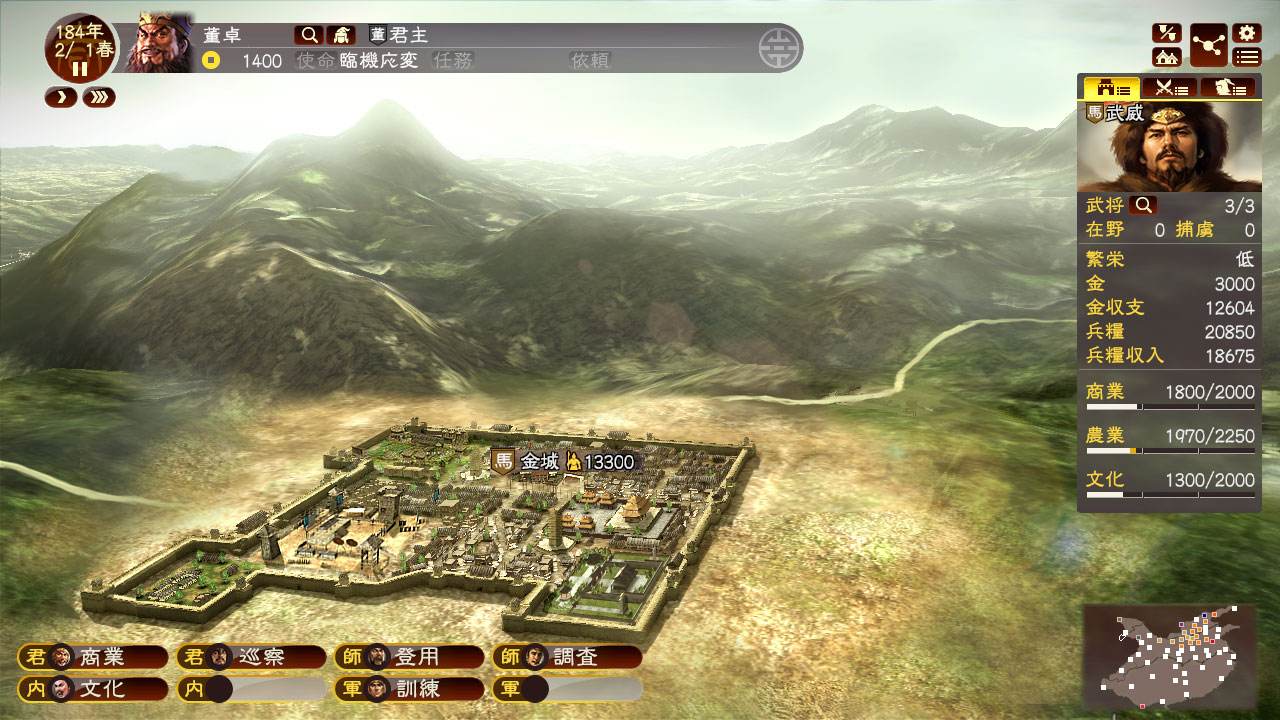 历史时代系列游戏合集