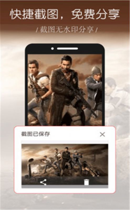 录屏幕大师旧版图5