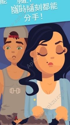 爱之约会女生恋爱模拟器安卓版图2