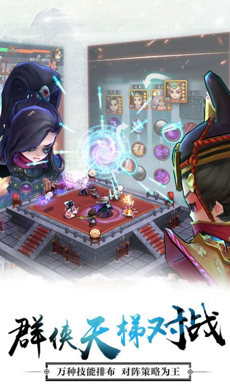 杀手江湖手游图3