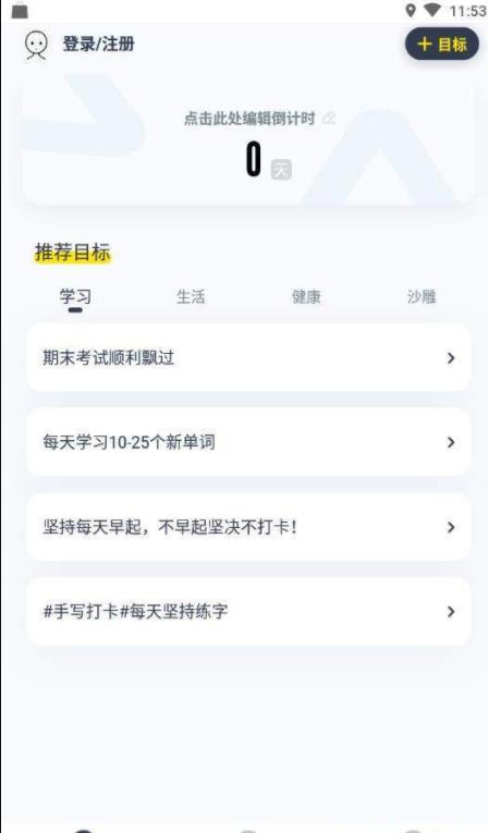 脸疼app手机版  v2.9.5图2