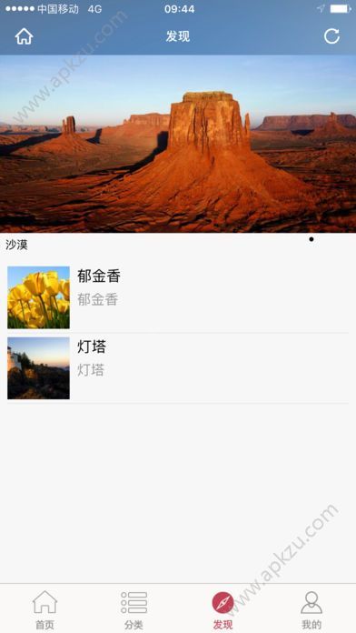 海口全民阅读app图2