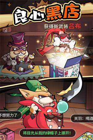 王者猎人 v2.0.3 安卓版图3