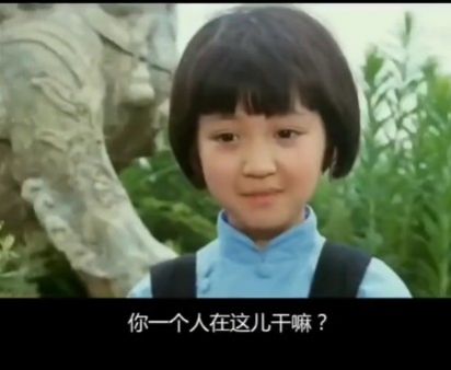 你是来拉屎的吧视频图2