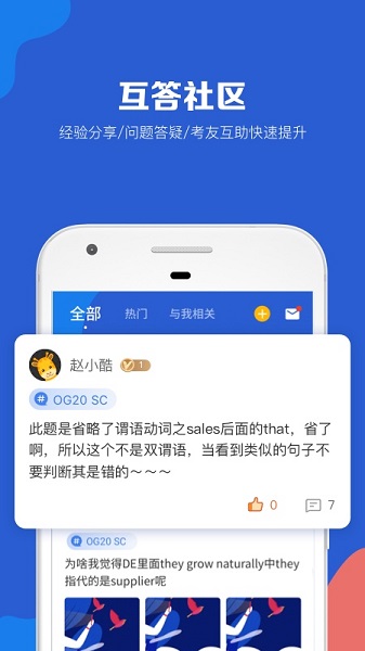 GMAT考满分图4