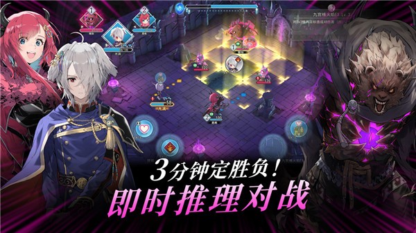 火焰之纹章影图3