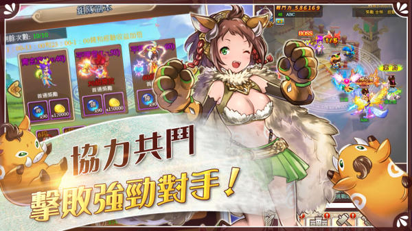 萌兽之物语手游图3