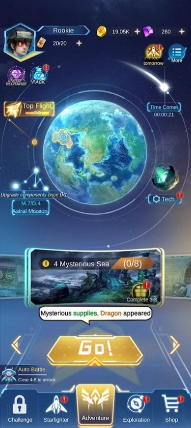 新星幻想空军2050游戏图3