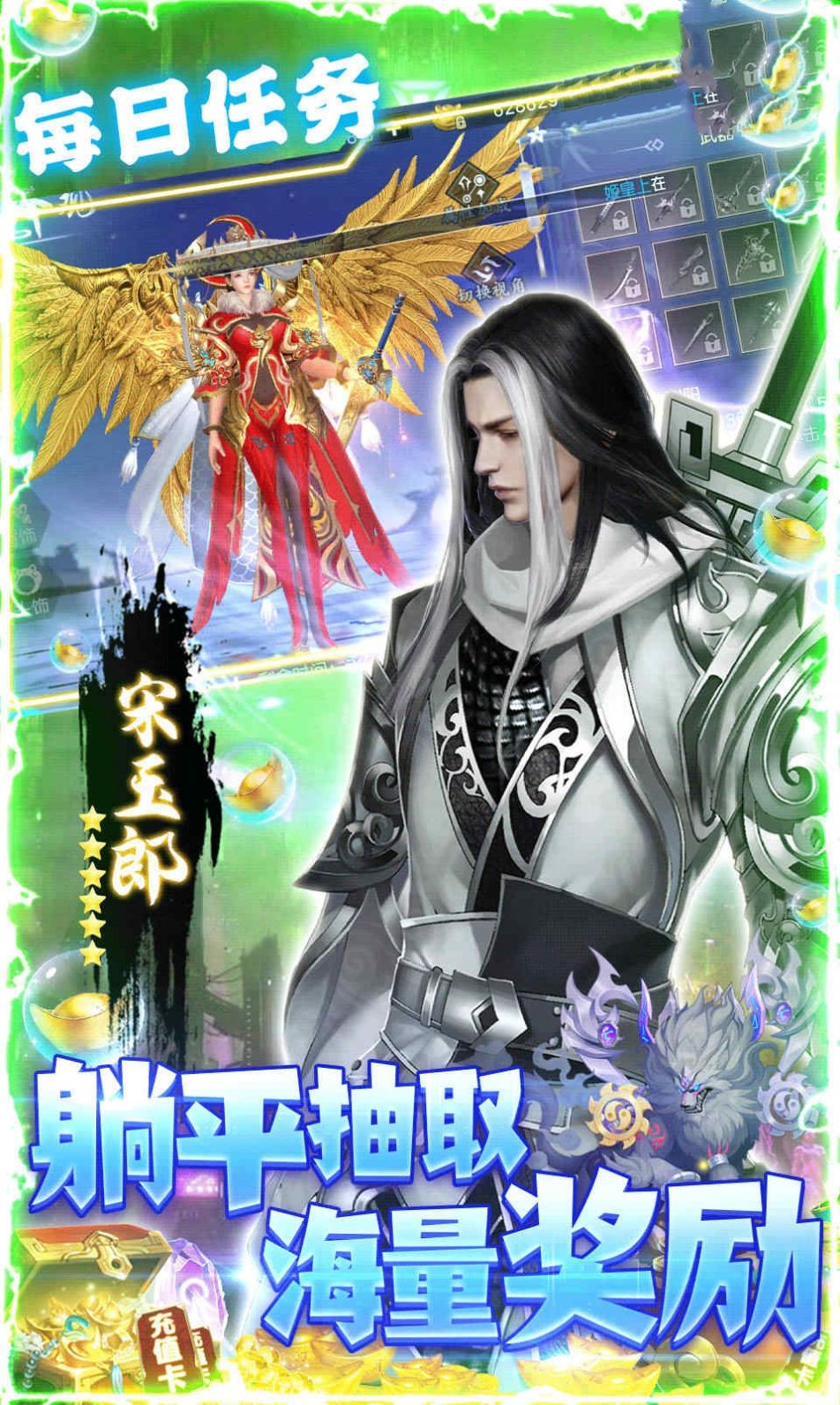 风凌神帝手游图9