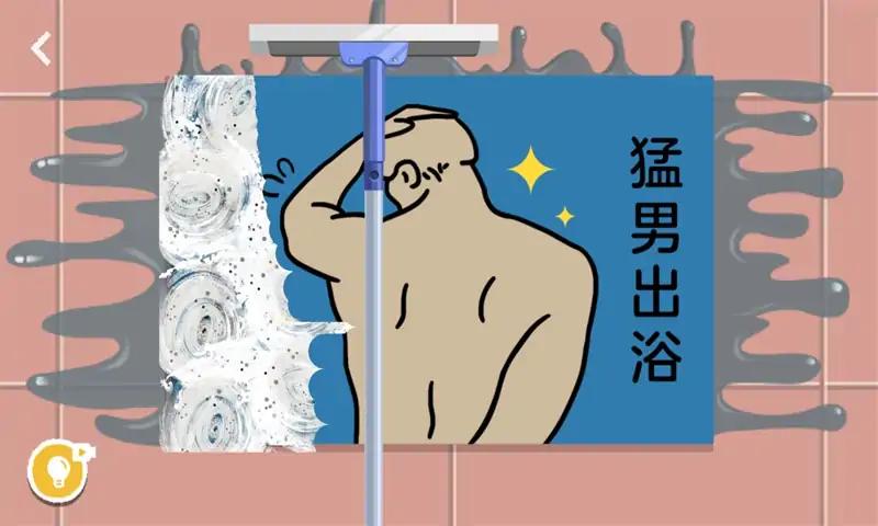 收纳打扫大师最新版游戏图片1