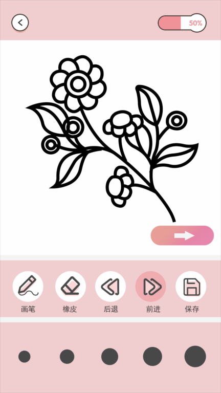 涂色画画达人图4