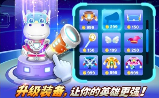 宝宝巴士超级游戏安卓手机版 v1.0图2