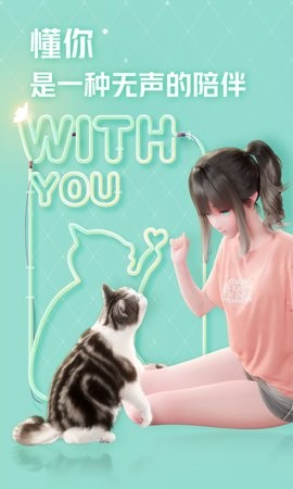 yoyo鹿鸣人工桌面图1