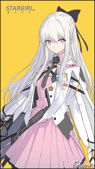 星之少女手游图3