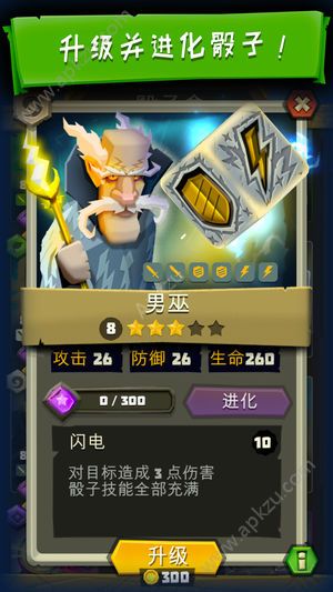 随机点数大师游戏官方版  v1.0.1图3