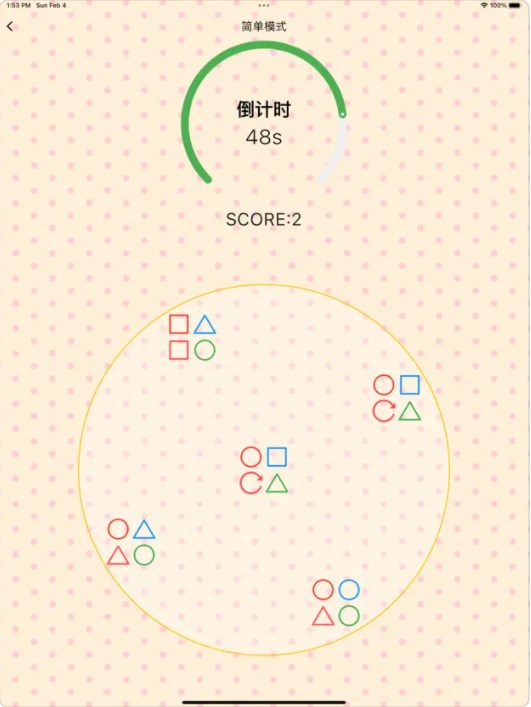 旋转快找影视app手机版  v1.3图1