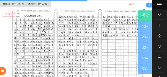 2019七天网络查询成绩入口注册登陆下载  v2.1.3图1