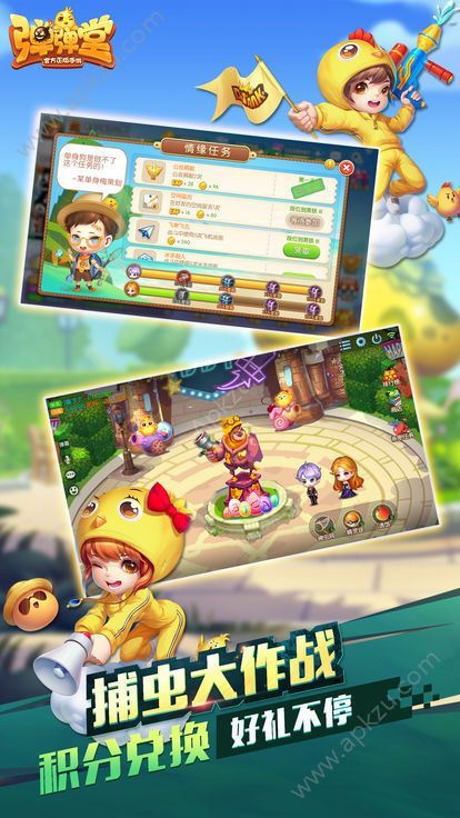 弹弹堂大冒险金币钻石版  1.0.1图1