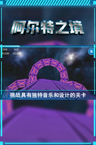 阿尔特之境图1
