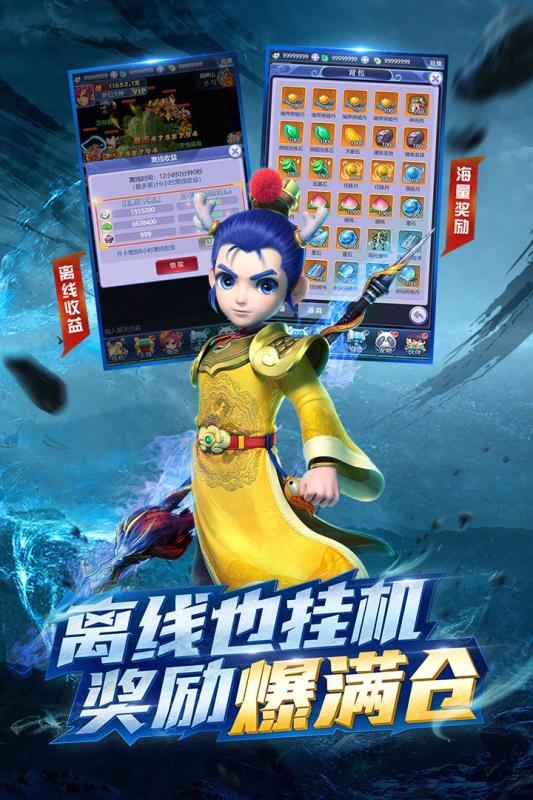 梦幻西游网页版手游正式版  v1.356.0图4