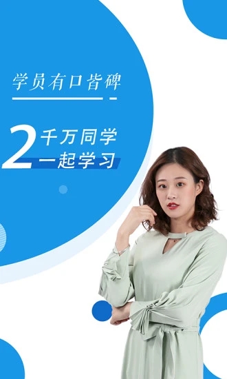 中国注册会计师协会官网图1