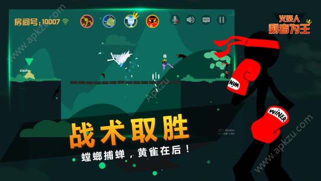 火柴人剩者为王游戏安卓版  v1.15图2