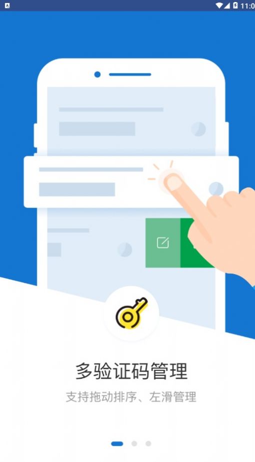 Eagle 2FA - 最好用的二次验证工具 官方网站图1