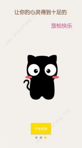 猫咪段子无需登录版图2