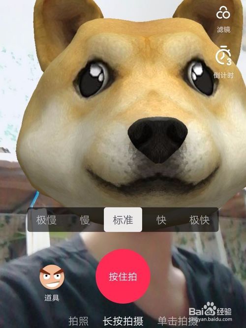 抖音狗头图片图2